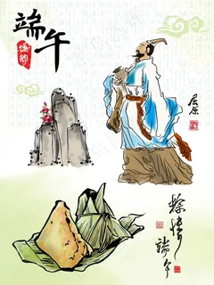 端午节中国风海报 端午节中国风海报