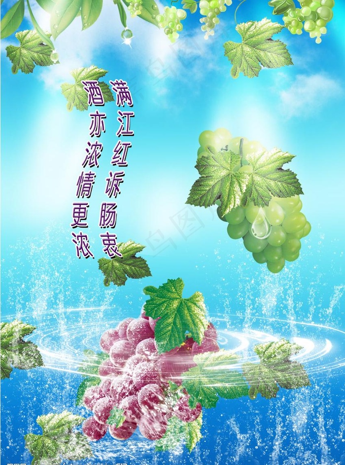 超市促销海报图片