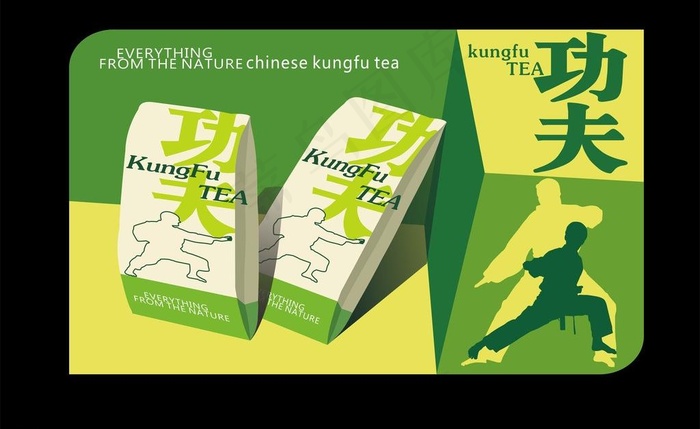 功夫茶包装设计图片cdr矢量模版下载