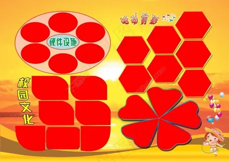 画册背景设计PSD高清背景设计