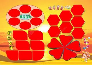 画册背景设计PSD高清背景设计