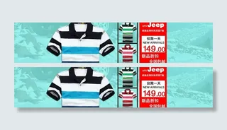 淘宝男装主页大图装修图片