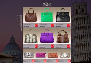 鳄鱼皮皮具图片