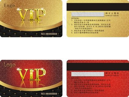 尊贵黄金VIP会员卡psd
