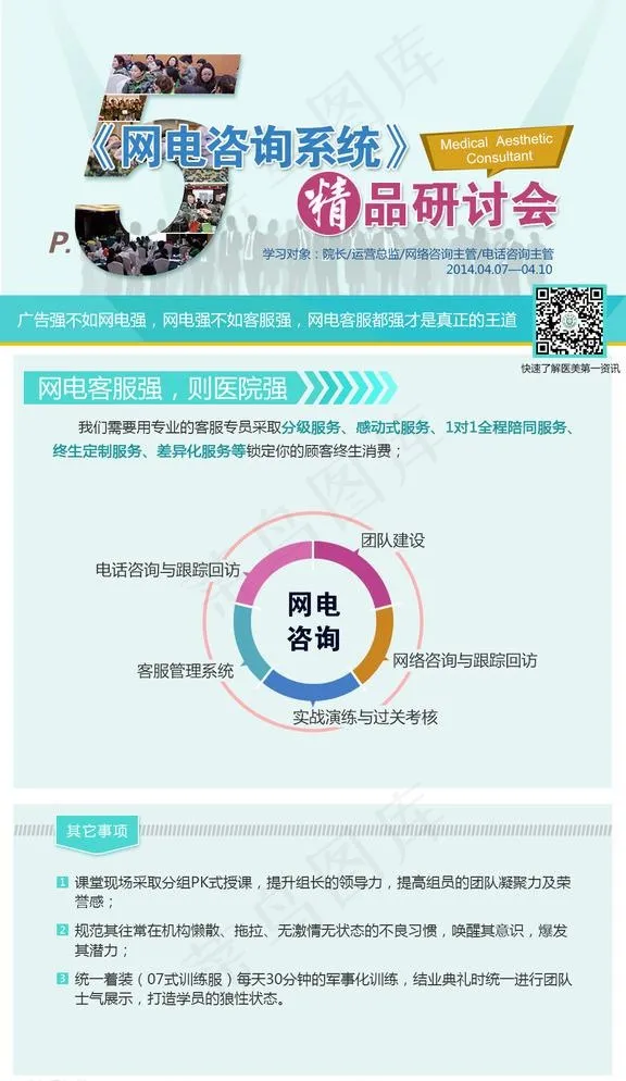 广告机画面psd模版下载