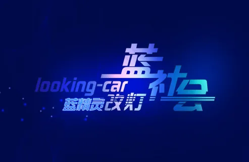 组合字体设计 卡片设计 名片设计