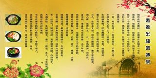 过桥米线的传说