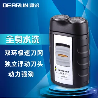 淘宝直通车广告主图设计