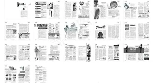 博爱 医疗杂志图片