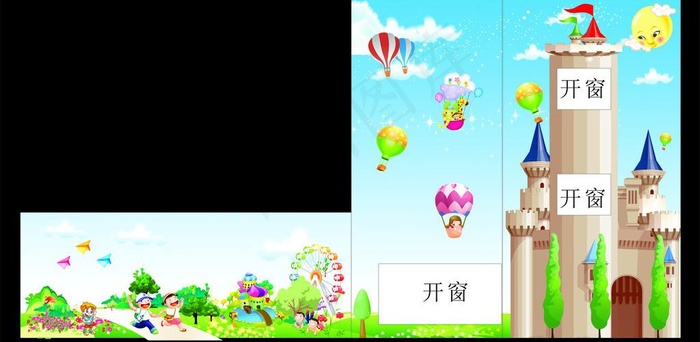 幼儿园图片(5900X11220)cdr矢量模版下载