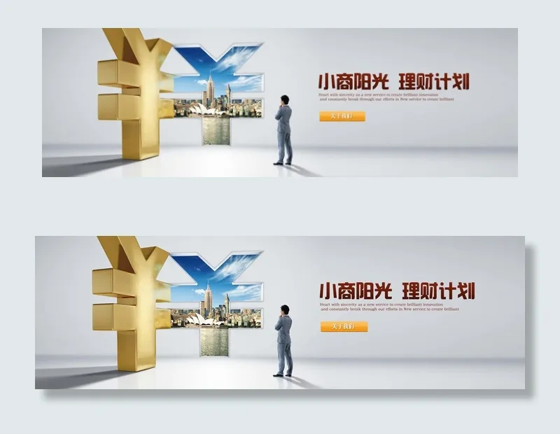 大气金融投资网站banner横幅广...psd模版下载