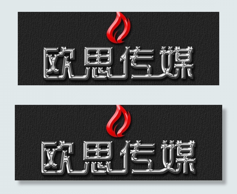 欧思传媒铺面招牌图片psd模版下载