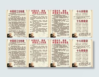 医院制度牌图片