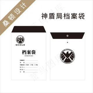 S.H.I.E.L.D神盾局档案袋...
