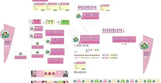 计生生育文化图片