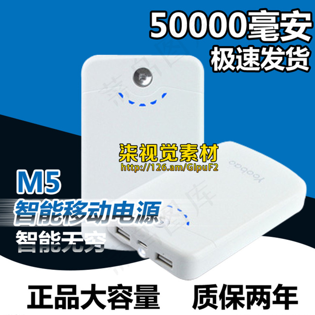 高点击电器直通车图图片psd模版下载