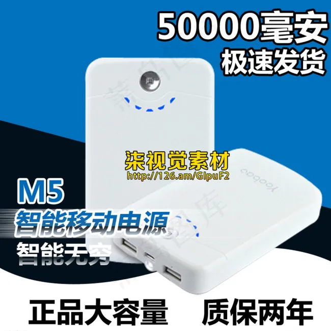 高点击电器直通车图图片psd模版下载