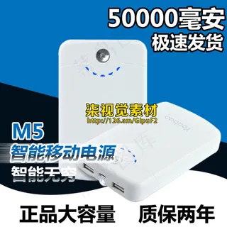 高点击电器直通车图图片