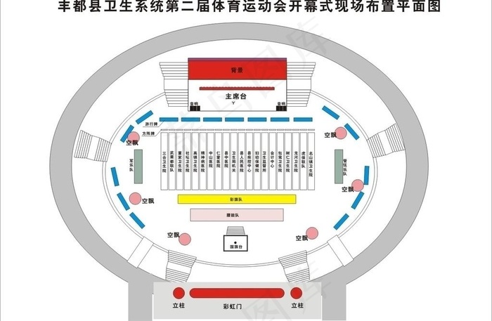体育场 矢量图片cdr矢量模版下载