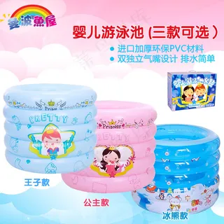 婴儿游泳池母婴主图