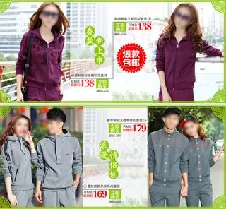 春款海报促销图