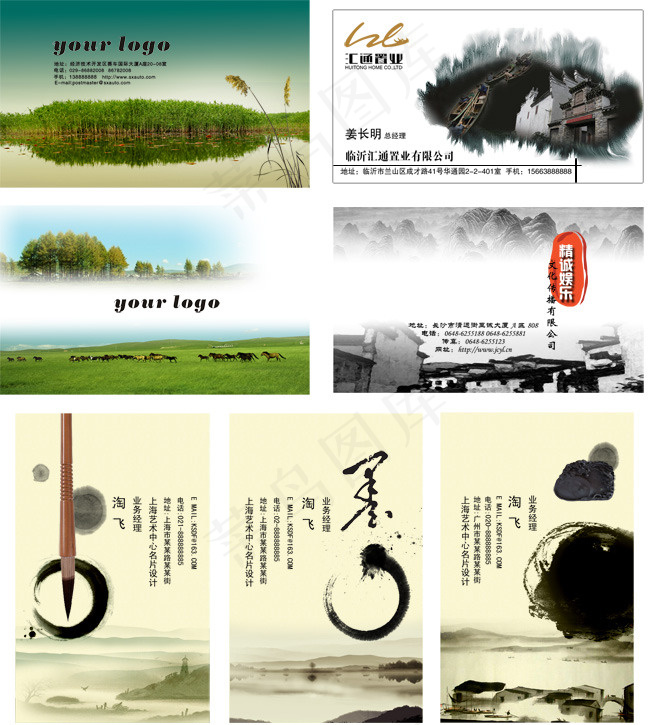 艺术名片卡片设计PSD素材(2233X2490(DPI:300))psd模版下载