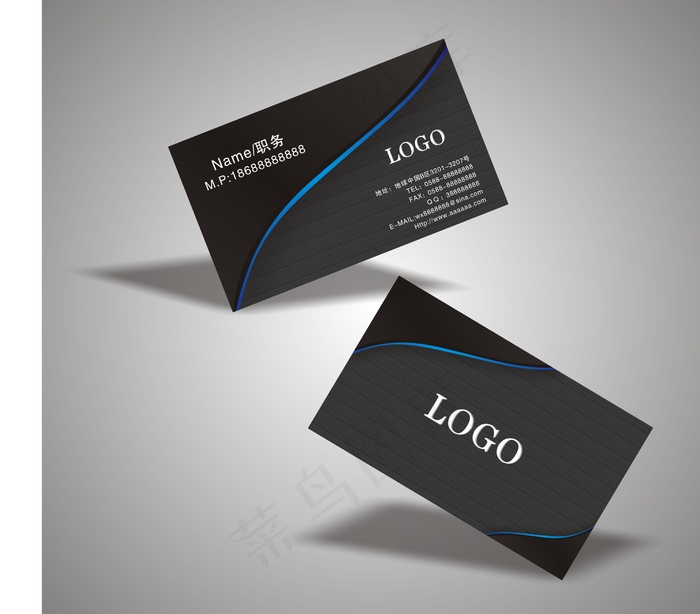 黑色尊贵名片模板