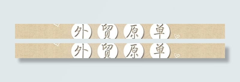 外贸女装图片psd模版下载