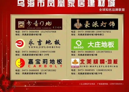 电梯间广告牌设计图片