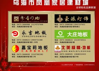 电梯间广告牌设计图片