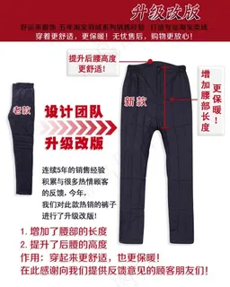 淘宝裤子海报素材 淘宝裤子海报素材