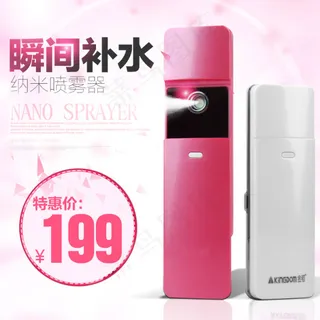 淘宝主图直通车图