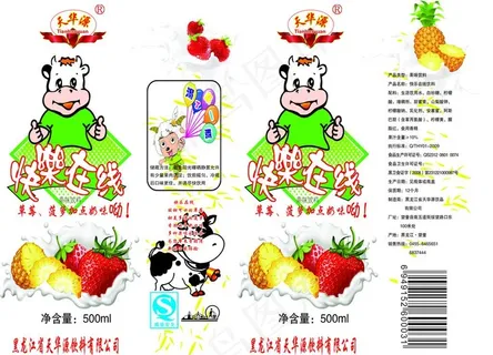 快乐在线图片 快乐在线图片