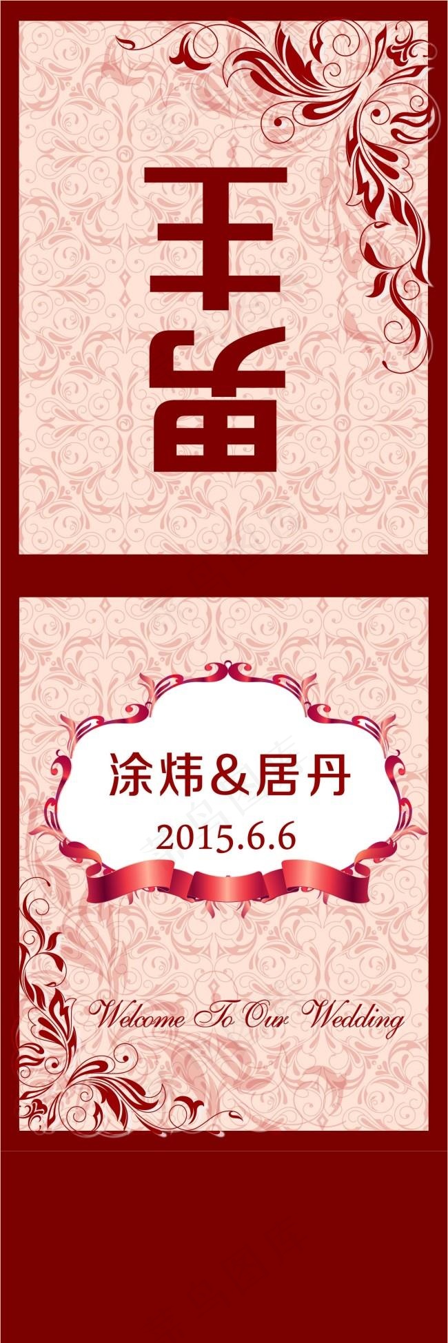 欧式婚礼桌卡