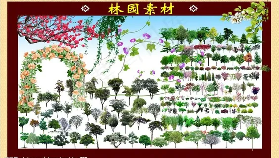 绿化素材图片 绿化素材图片