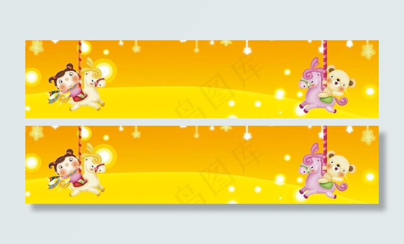 卡通图 幼儿园简介图片