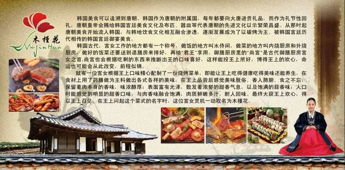 一楼吧台右1(5981X3430(DPI:72))psd模版下载