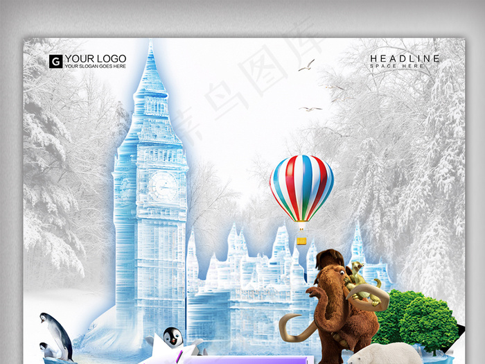 创意设计哈尔滨冰雕艺术节旅游宣传促...