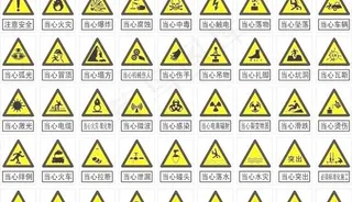 禁令标识car下载