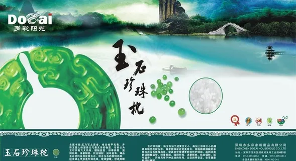 枕头包装图片 枕头包装图片