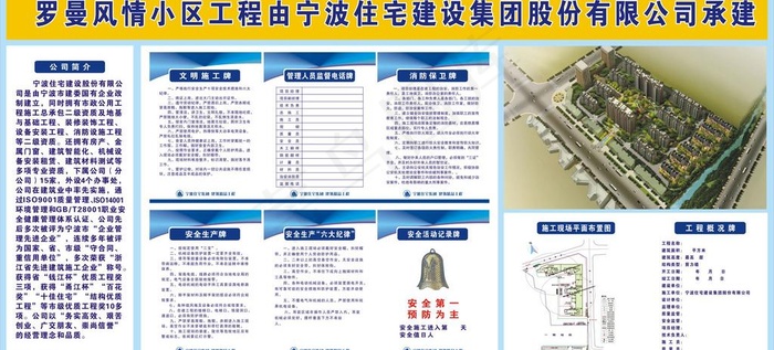 广告牌设计图片cdr矢量模版下载