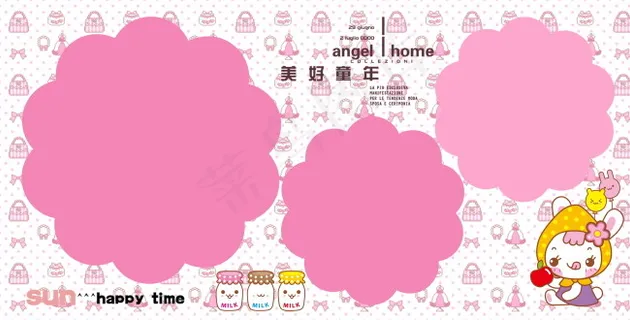 可爱儿童相册写真背景 儿童相册模板