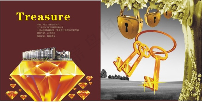 财富金钥匙别墅地产折页矢量图