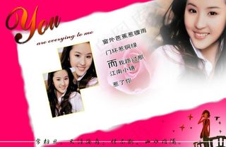 个人写真 you图片