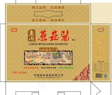 蘑菇包装图片