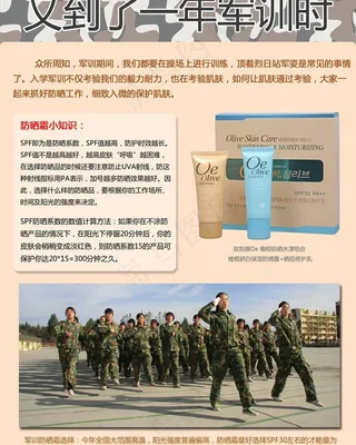 化妆品广告图图片