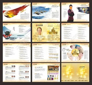 祛斑美容宣传画册