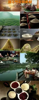 端午节视频素材粽子竹叶竹林