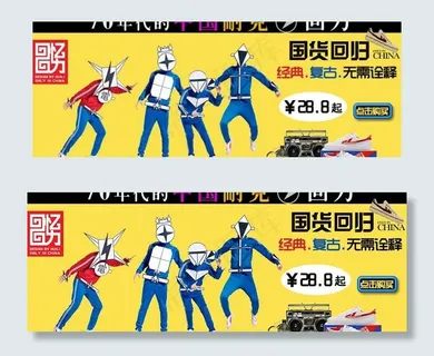 回力经典鞋图片