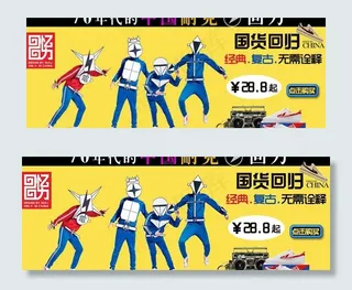 回力经典鞋图片